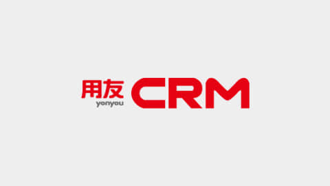 用友CRM